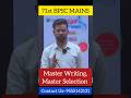 71st BPSC Mains Test Series#bpsc#bpscmains#ytshorts#viral#71stbpsc#72ndbpsc#nitishkumar#biharnews