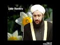 سرودي ايني 