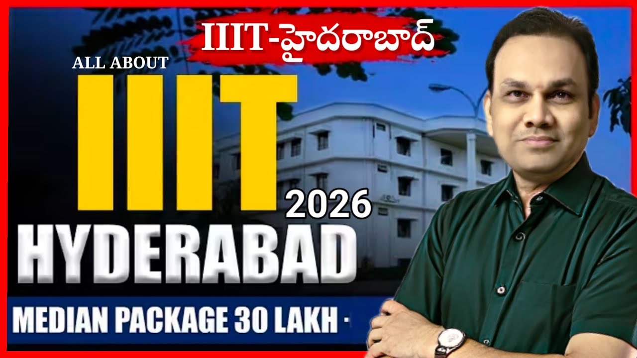 IIIT Hyderabad Admission procedure | JEE UGEE DASA SPCE Olmpiyad LEE Board Mark's 