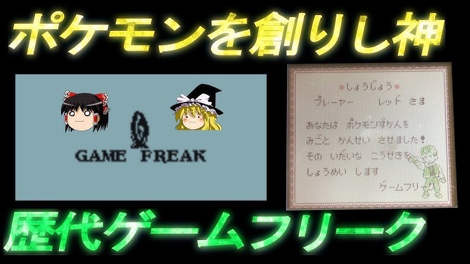 1億突破 美しき歴代ポケモンサントラ ゆっくり実況 Youtube 1億突破 美しき歴代ポケモンサントラ ゆっくり実況 Youtube