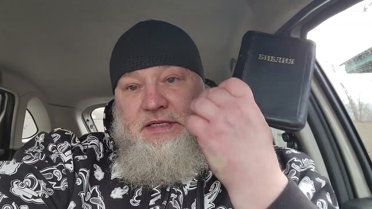 Старцы сказали нам конец