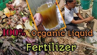 Organic liquid Fertilizer From Waste Decomposer | Waste Decomposer Preparation