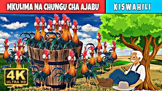 MKULIMA NA CHUNGU CHA AJABU | Hadithi za kiswahili | Hadithi za kiswahili 2022 | katuni | fairytales