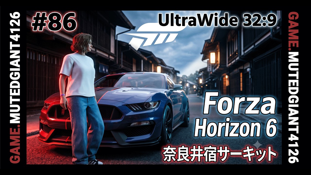 86 [UltraWide] Forza Horizon 6 - 奈良井宿サーキット - YouTube