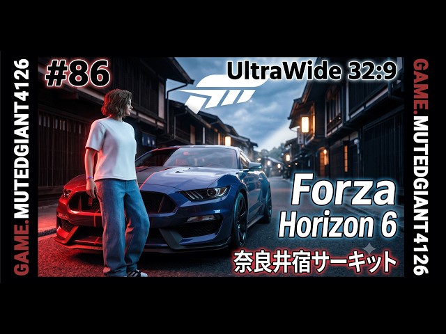 86 [UltraWide] Forza Horizon 6 - 奈良井宿サーキット - YouTube