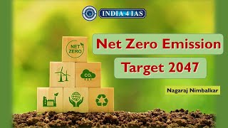 Net Zero Emission Target 2047 | Environment and Ecology | #india4ias #upsc #kpsc