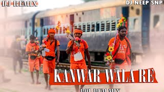 KANWAR WALA RE HAMAN KANWAR WALA// BOLBUM DJ REMIX SONG // DJ NEEP OFFICIAL