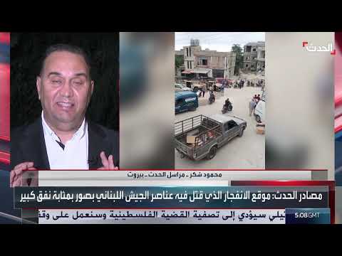 تصريحات إيرانية تثير ردود فعل لبنانية رسمية وشعبية