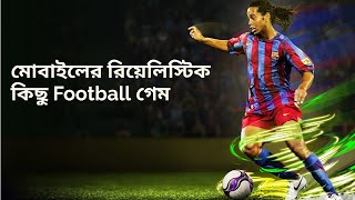 Top 5 best football games for android and iOS screenshot 5
