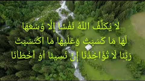 أذكار النوم من الكتاب والسنة ،حصن نفسك قبل نومك ، بصوت مشاري العفاسي