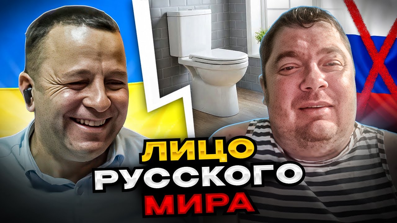 🔴лицо русского мира