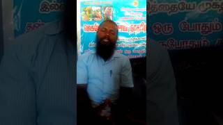 Yoga Athma Seva Samajam - 09