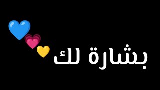 رسالة 💙✅ screenshot 4