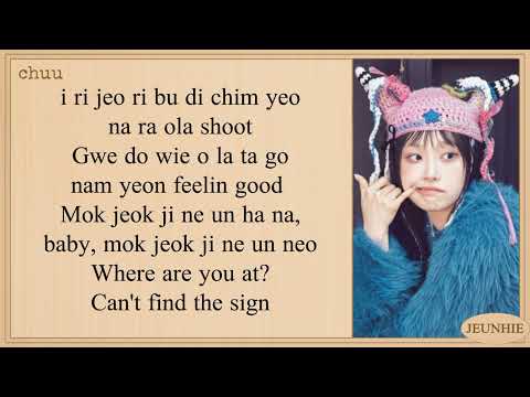 CHUU STRAWBERRY RUSH Easy Lyrics 