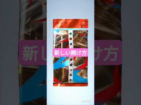 新しい開け方キモティィィ #ポケポケ #ポケカ #ポケモン