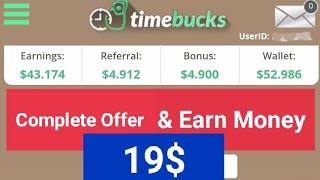 Offer-wall Task How to complete?  #timebucks  #2024