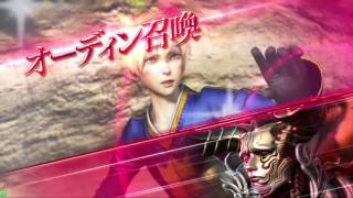 【DFFAC】カッティングトリガーは俺の得物だ【アルテマ】part33