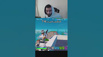 والله انا وايد لعيب 