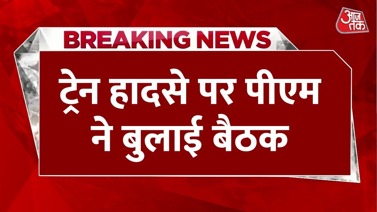 odisha-train-accident-live-updates