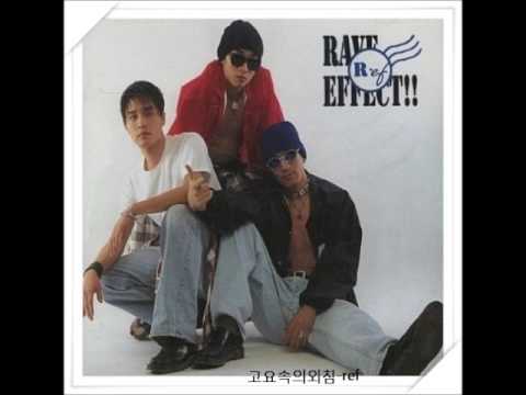 고요속의외침- ref