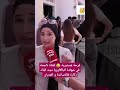 شـــاهدوا فتاة نجحت في الباك تفجرها راني ديتو زكارة في الأستاذة و العديان الجزائر الباك شـــاهدوا فتاة نجحت في الباك تفجرها راني ديتو زكارة في الأستاذة و العديان الجزائر الباك