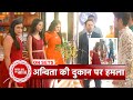 Itti Si Khushi: Goons Attack On Anvita's Shop, New Drama | SBB