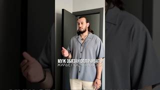 Муж обязан оплачивать жилье после развода
