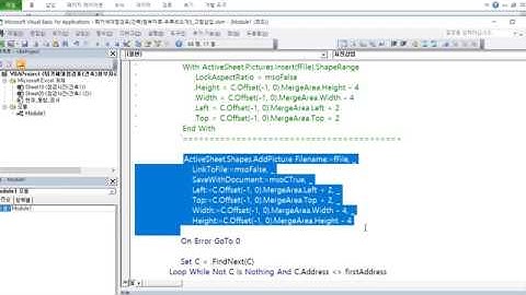 실무 엑셀] 사진 삽입 매크로_사진 실제 삽입 코드