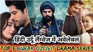 Top 5 Burak Özcivit Drama Series - Burak Özcivit Drama in Hindi | burak ozcivit drama in urdu