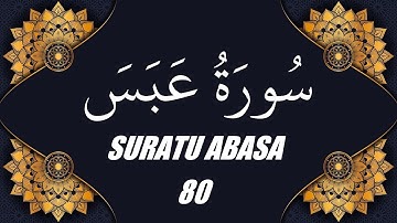 محمد الفقية - سورة عبس (80)