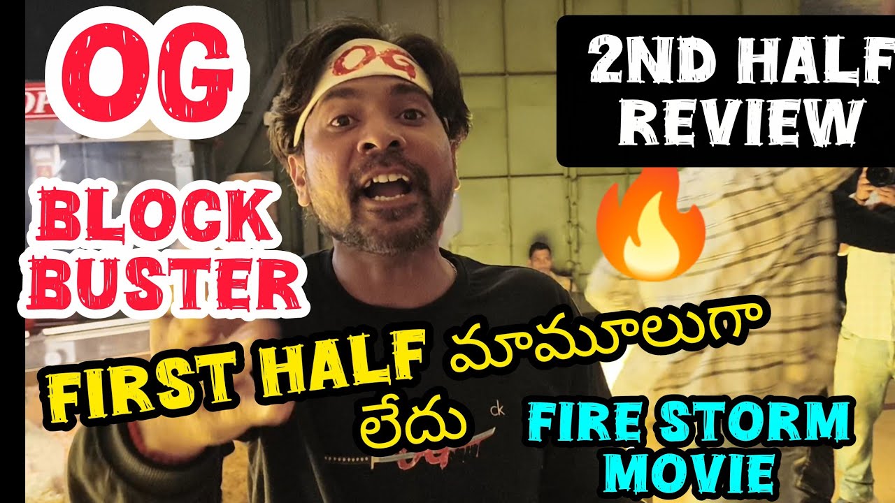 OG Public Talk || OG review || Og PREMERE talk || OG BLOCK BUSTER HIT ❤️❤️❤️❤️❤️❤️❤️