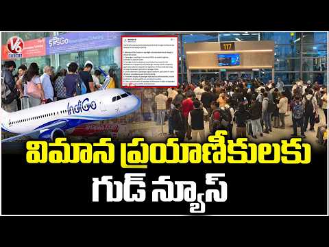 Govt Makes 60% Airline Seats Free, No Extra Charges For Window Or Aisle Seats | V6 News - V6NEWSTELUGU
