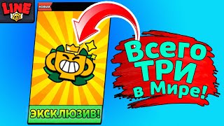 Этих Эмодзи Будет Всего ТРИ в Мире! Новости Лайна Бравл Старс Brawl Stars