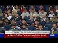 Information Minister Attaullah Tarar & Khawaja Asif Address Key Ceremony | PTV News