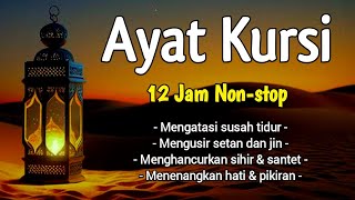 Download Lagu 1000x Lantunan Ayat Kursi Merdu Penghalau Setan \u0026 Jin, Suara Tenang untuk Tidur Lebih Nyaman \u0026 Aman MP3