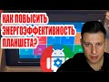 Как увеличить энергоэффективность планшета в авто?#android #custom #car #androidcar #automobile