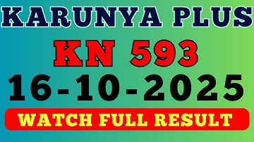 KERALA KARUNYA PLUS KN 593 KERALA LOTTERY RESULT 16.10.25 | LIVE KERALA LOTTERY RESULT TODAY.