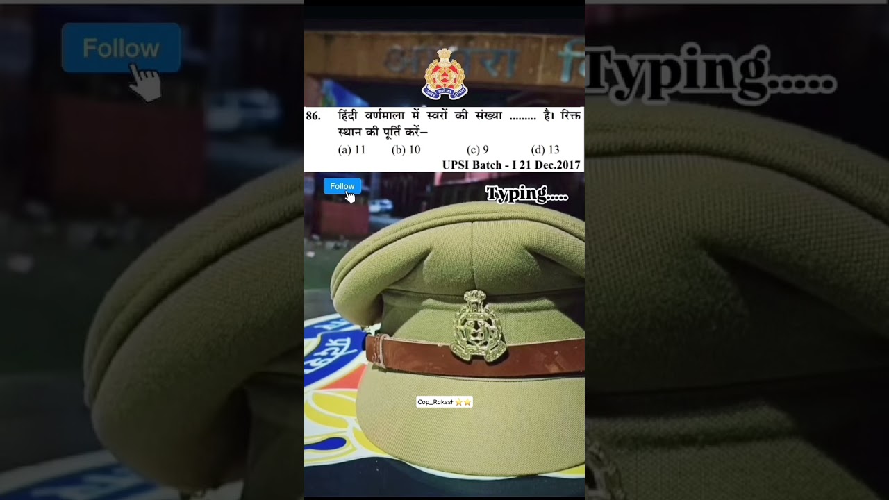 UP SI 2025 Hindi Revision📚✅ | UPSI hindi Pyq 2021 