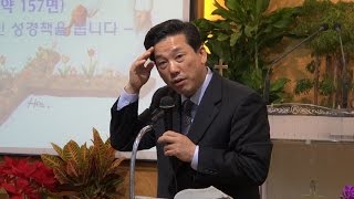 회개와천국복음 · 2017.01.16 왜 회개와 천국복음인가?(3)(부제:예정받은 자가 천국에 들어가는가?)(요7:37~38)_2016-11-27 누가 과연 구원을 얻을 수 있는가