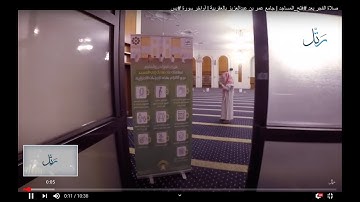 صلاة الفجر بعد #فتح_المساجد | جامع عمر بن عبدالعزيز بالعقربية | آواخر سورة #يس