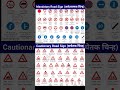 Road signs  traffic signs drawing  traffic signal rules