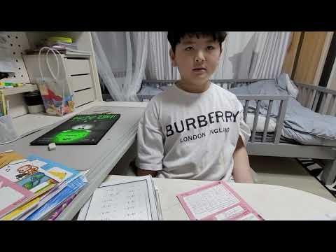 구몬수학 구구단완성 역창에 도전 상헌
