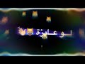بتقول لي خلاص مخطوبه