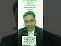 Divorce Case  / पती पत्नी अलग हो मा.न्यायालय में केस में कितने पैसे का आदेश होगा ?
