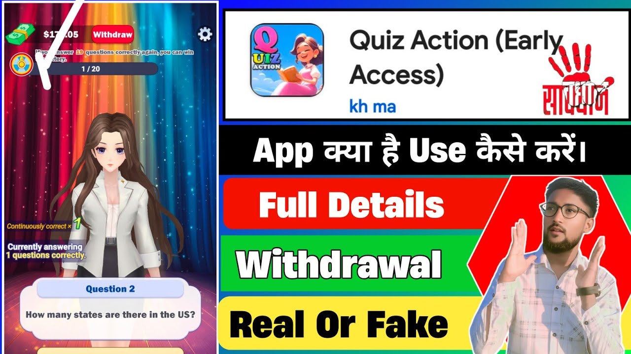 Quiz Action Early Access App | Use Kaise Kare? | Full Details + Withdrawal | Real or Fake ❓