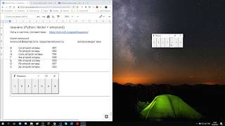 Пианино. Python: tkinter + winsound