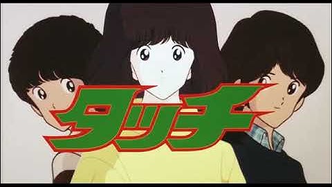 【予告サイズカラオケ風】『タッチ 背番号のないエース』から「背番号のないエース」🈑　暫定