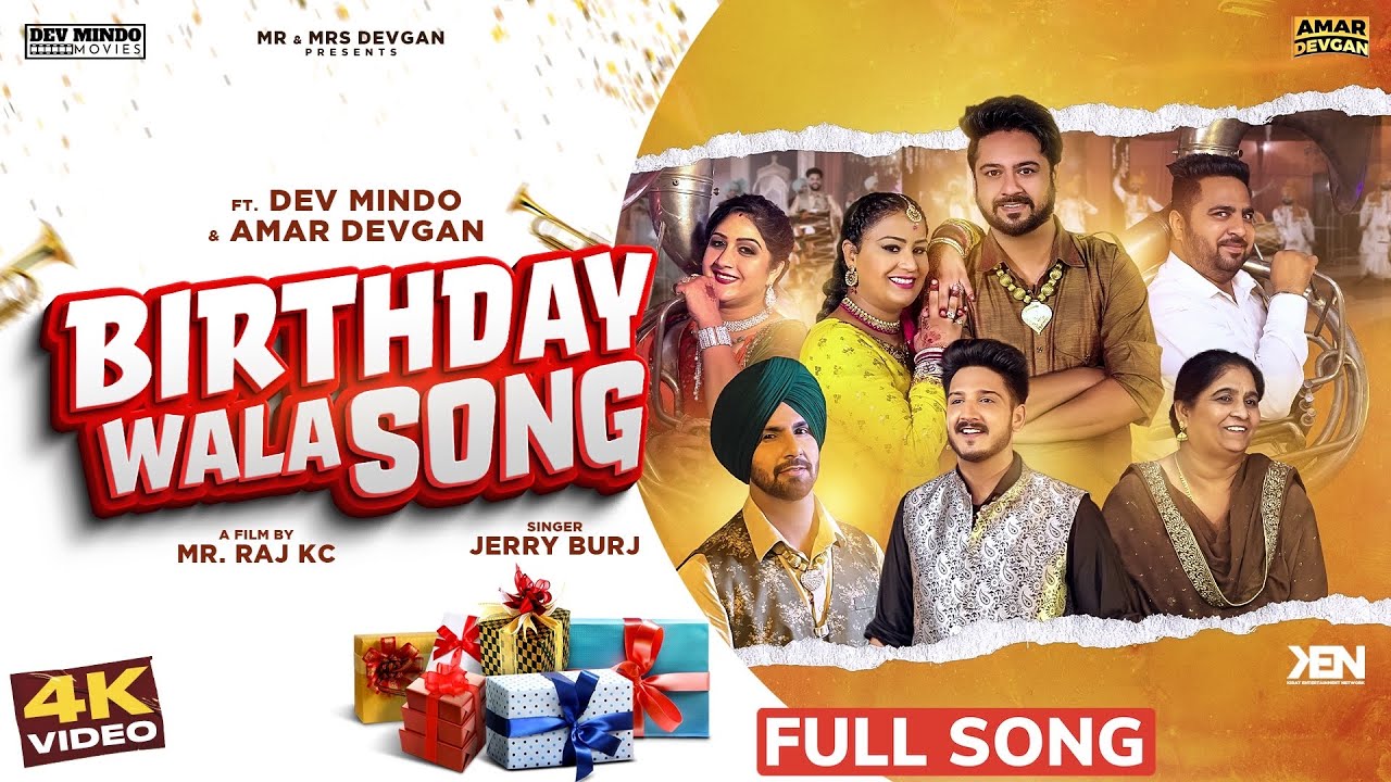 Birthday Wala Song | Dev Devgan | Harminder Mindo | Amar Devgan | Jerry