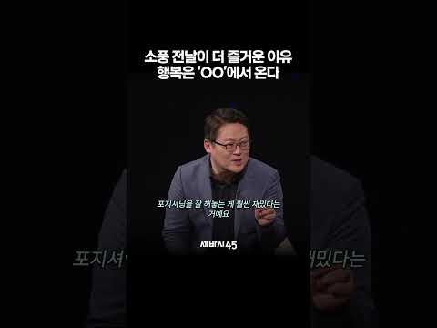 매일 행복한 사람의 사소한 <strong>습관</strong>