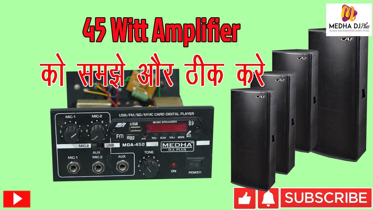 MEDHA DJ PLUS 45 WATT AMPLIFIER TESTING (PART1) YouTube